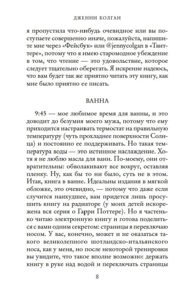 Knygų parduotuvėlė laimės