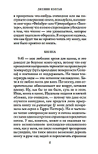 Knygų parduotuvėlė laimės