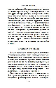 Knygų parduotuvėlė laimės
