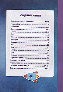 The Great Encyclopedia in Augmented Reality