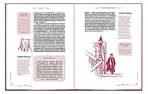 Harry Potter. The Chamber of Secrets. A Guidebook to the World of Harry Potter