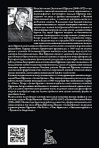 Skustuvo ašmenys