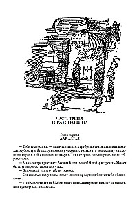 Skustuvo ašmenys