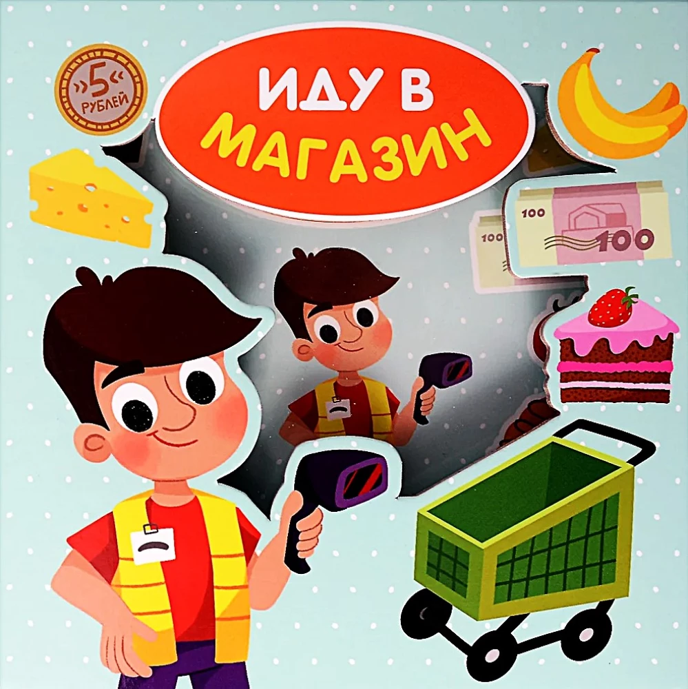 Książka-Sorter - Idę do sklepu