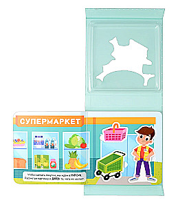 Książka-Sorter - Idę do sklepu