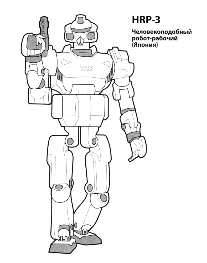 Moderne Roboter