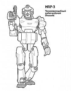 Moderne Roboter