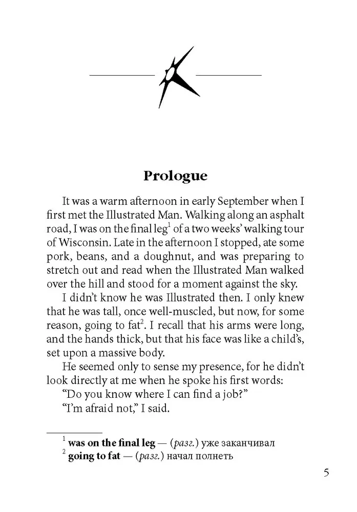 The Illustrated Man. A Reading Book in English