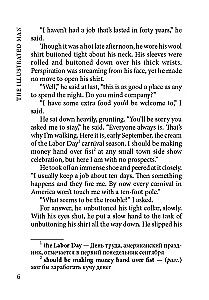 The Illustrated Man. A Reading Book in English