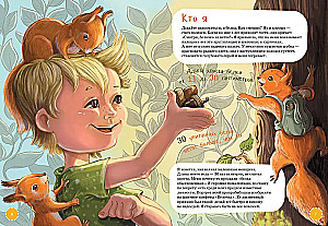 The Most Dexterous Animals. Encyclopedia