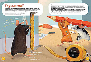 The Most Dexterous Animals. Encyclopedia