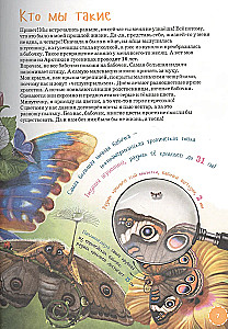 The Most Unusual and Rare Animals. Encyclopedia