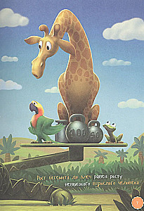 The Strongest Animals. Encyclopedia