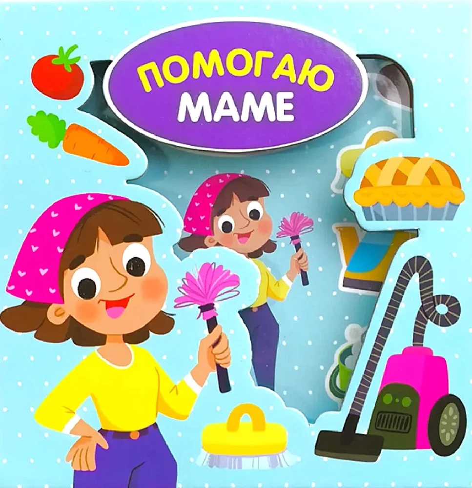 Książka Sorter - Pomagam mamie