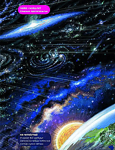 This is just space