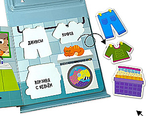 Książka Sorter - Pomagam mamie
