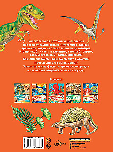 Dinosaurs