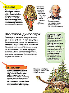Dinosaurs