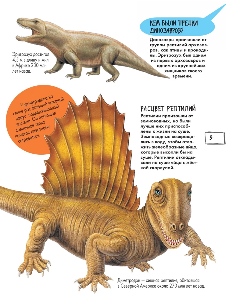 Dinosaurs
