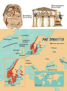 Vikings