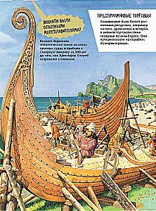 Vikings