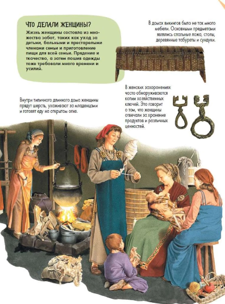 Vikings