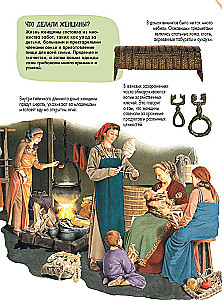 Vikings