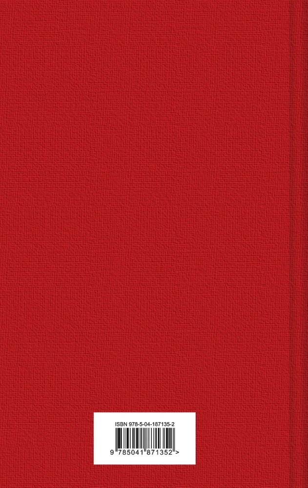Quiet Don (set of 2 books)