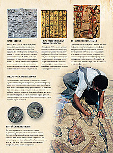 Большой иллюстрированный атлас. Всемирная история