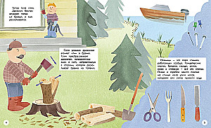 Простая механика. Колёса, рычаги и шестерёнки