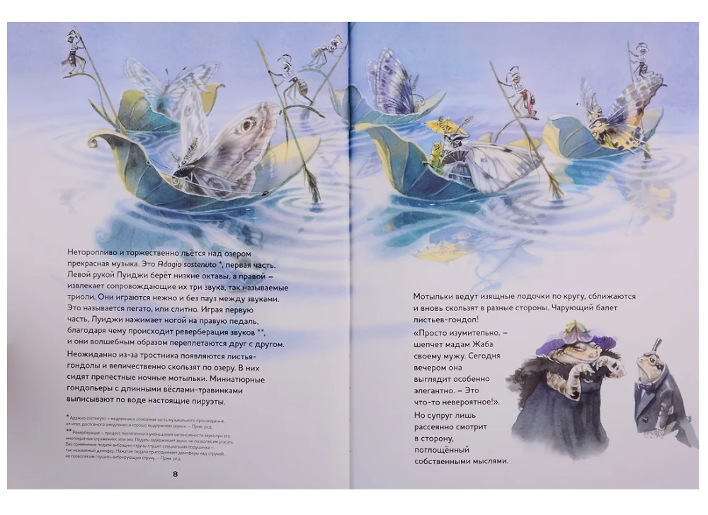 Musical Classics for Children. Moonlight Sonata with QR Code (without CD)