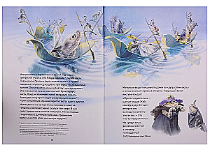 Musical Classics for Children. Moonlight Sonata with QR Code (without CD)