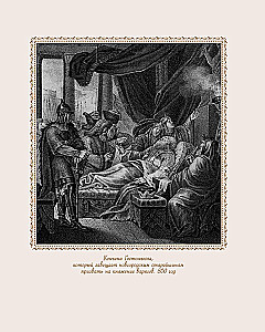 Die Geschichte Russlands. Die Slawen bis zum IX. Jh. – 1304