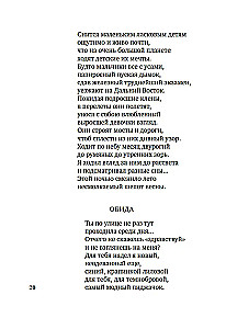Niebo nasz ukochany dom...