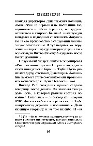 Kasyanov Year