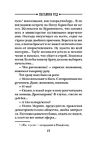 Kasyanov Year
