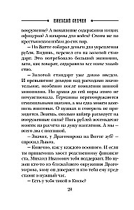 Kasyanov Year