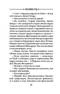 Kasyanov Year