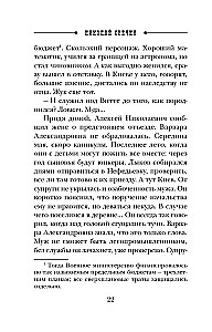 Kasyanov Year