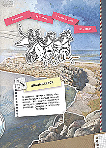 4D Encyclopedia in Augmented Reality - Wonders of the Ancient World