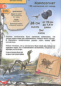 Bekanntschaft mit Dinosauriern. 4D Buch