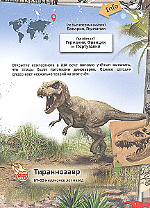 Bekanntschaft mit Dinosauriern. 4D Buch