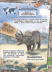 Bekanntschaft mit Dinosauriern. 4D Buch