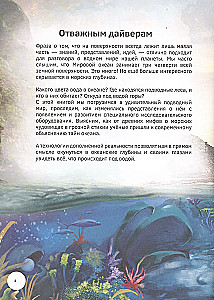 Secrets of the Oceans. 4D Book