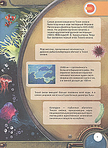 Secrets of the Oceans. 4D Book