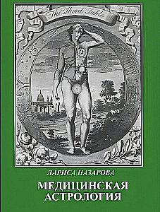 Medical Astrology