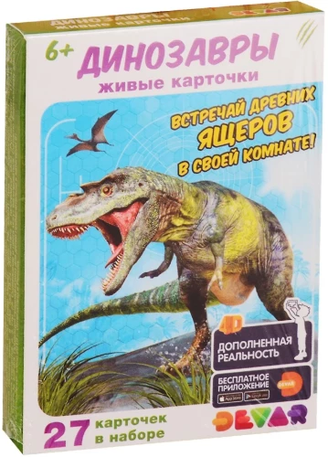 Dinosaurs