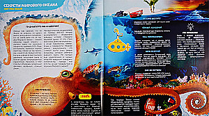 WOW! Secrets of the Oceans. Encyclopedia in Augmented Reality