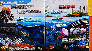 WOW! Secrets of the Oceans. Encyclopedia in Augmented Reality