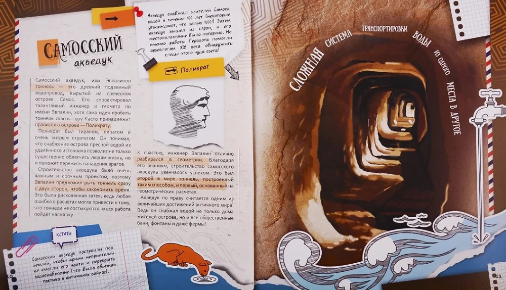 Encyclopedia in Augmented Reality - WOW! Wonders of the World